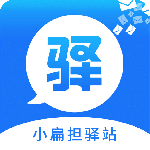 小扁担驿站