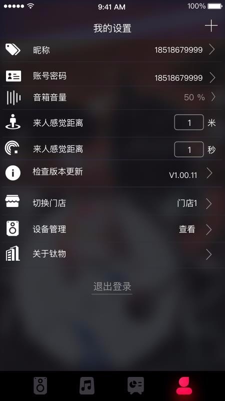 钛音图3