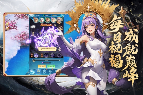 凡人神将传正版