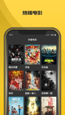 杨桃影视最新版