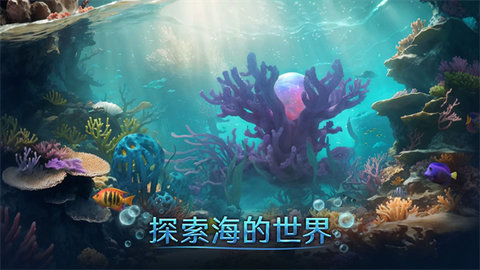 小小水世界(1)