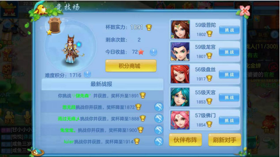 神武3手游中装备属性存在上限，如何打造出满属性的装备呢