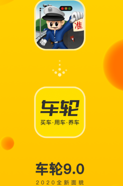有哪些汽车检测软件？热门汽车检测app推荐