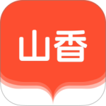 山香网校 V4.0.3