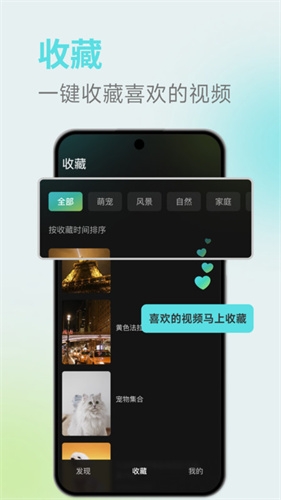 麦萌短剧安卓直装版图3