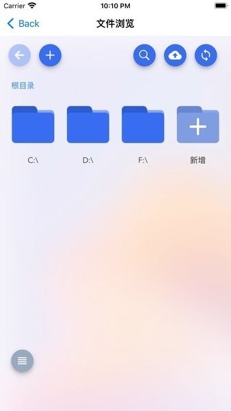 NasCab安卓图3
