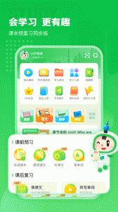 沪学习图1