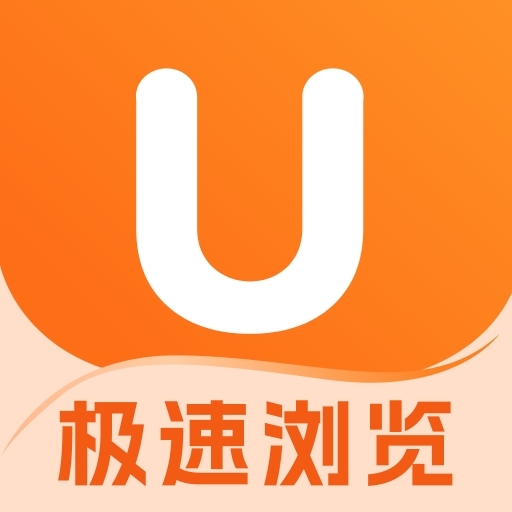 UN浏览器安装
