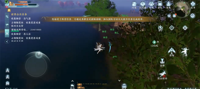 剑网3无界轻功模式的详细说明剑网3无界轻功的玩法指南