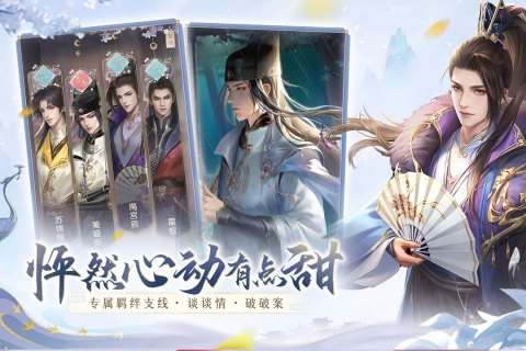 花落长安正版(2)