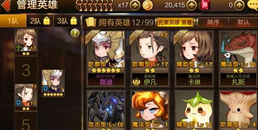 七骑士全英雄资料汇总，六星七骑士技能与属性深度解析