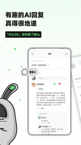 独响