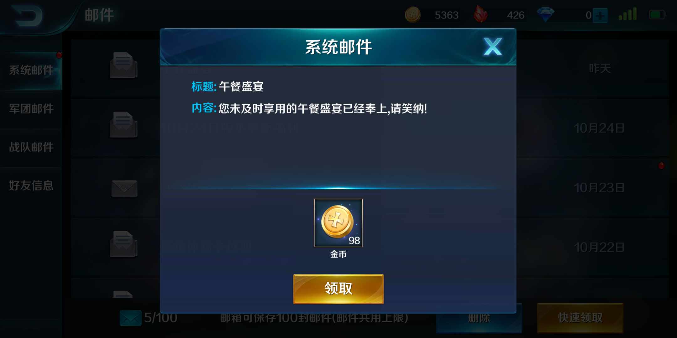 小米超神孟获出装攻略：超详细的孟获装备搭配思路解析！