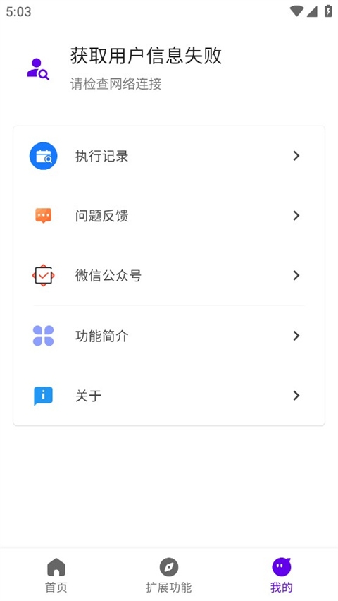 叮小跳