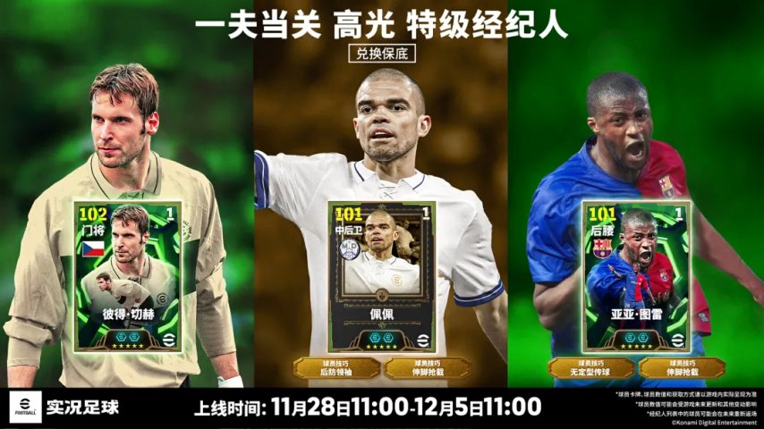 收起“利刃”，即刻顿悟！“高僧”降临实况赛场！