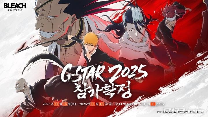 《死神》正版IP授权的手游《境·界刀鸣》亮相韩国游戏展