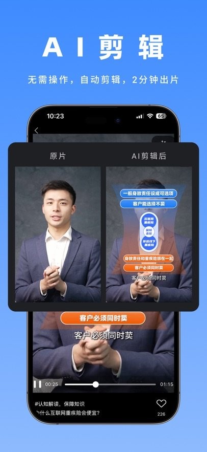 简单拍通用版图3