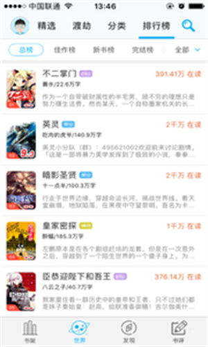 不可能的世界正版