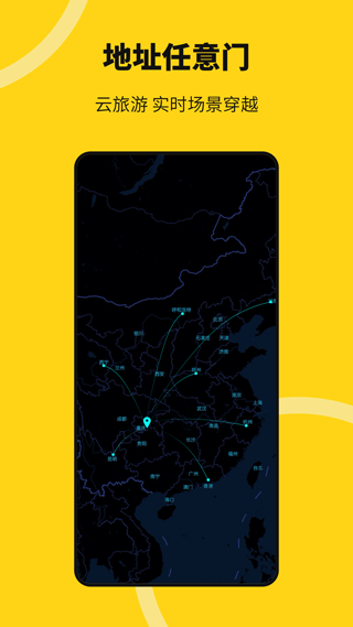 悟空多开分身App手机版图2
