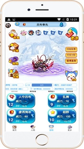 掌上悟空辅助最新版(1)