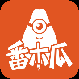 番木瓜漫画手机最新版