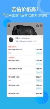 中关村在线手机版