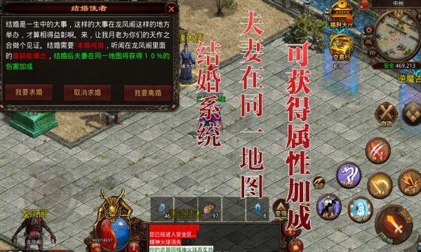 润和微变游戏