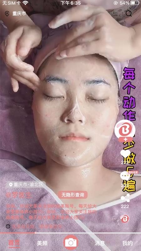 缤美图2