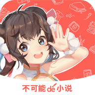 不可能的世界正版