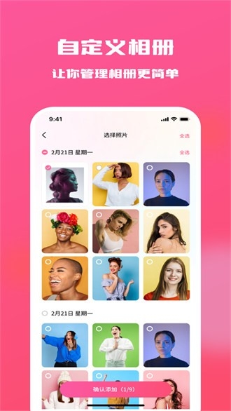 糖果隐私相册安卓版图3