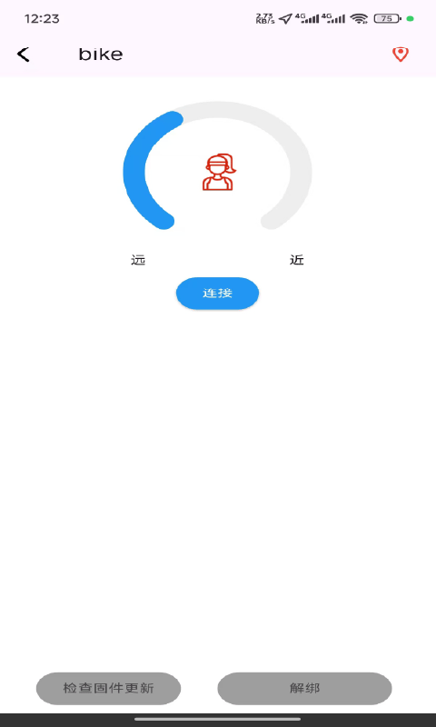 smarttag定位手机正版图3