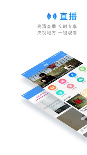 和我看官方最新版图2