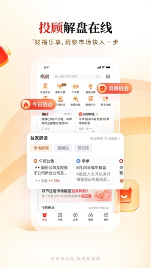 华福小福牛图1