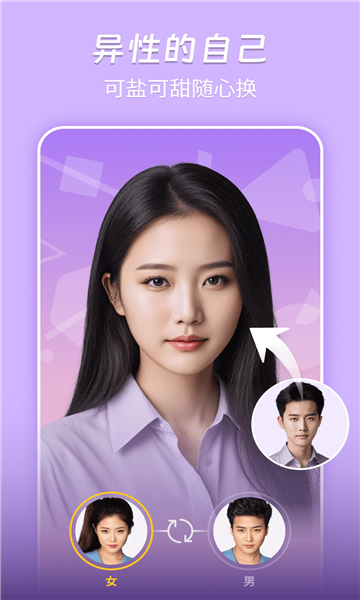 乐图鸭最新版