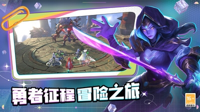 光之守望