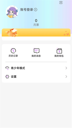 可米漫画安卓版图2
