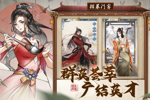 少年包青天最新版图3