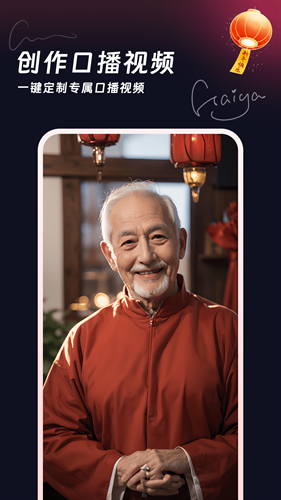 妙笔工坊免费