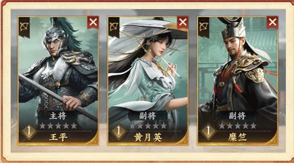 三国群英传策定九州最新版(1)