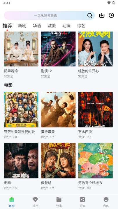 云朵视频正版