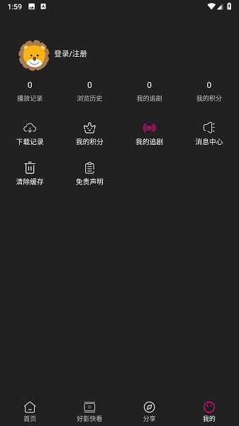 即看影视2025图1