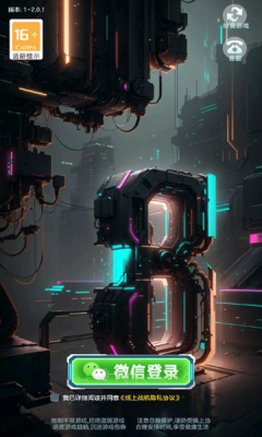 纸上战机游戏图4