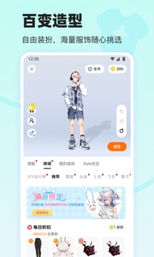 233乐园免费正版