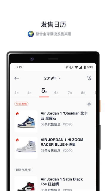 探火官方正版图2