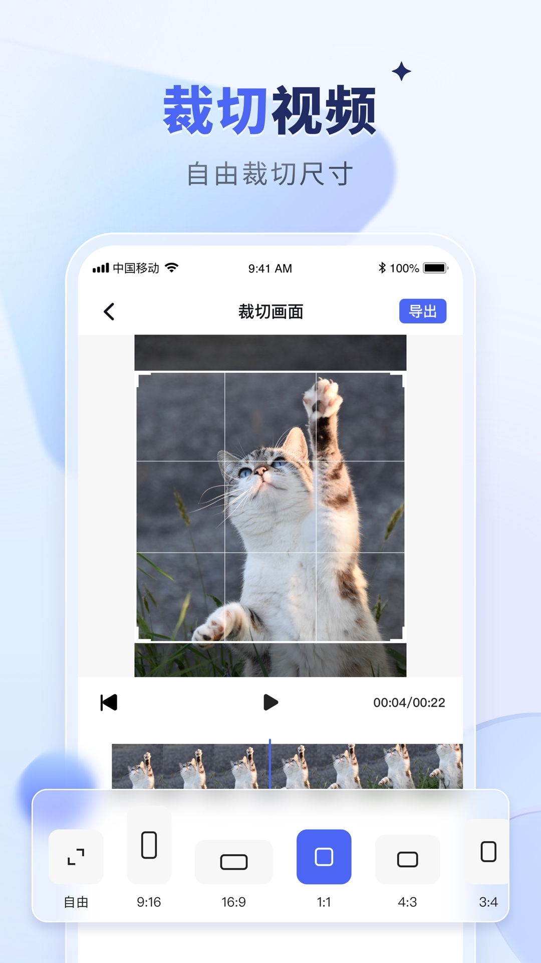 水印宝App安装到手机截图2