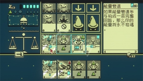 邪恶冥刻版