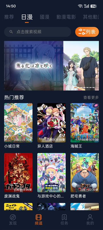 囧次元动漫直装版(3)