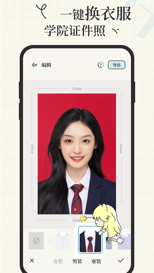 爱证件最新版图1
