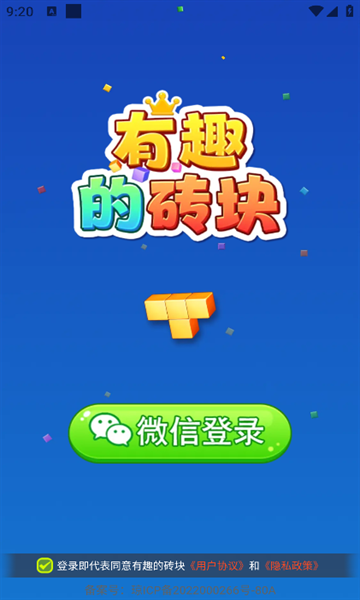 有趣的砖块游戏