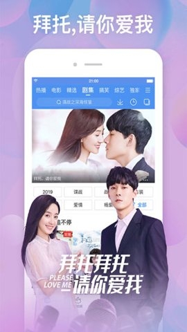 百度视频播放器原版图2